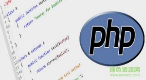 PHP For Windows7.2v7.2.0 官方版