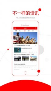 真闻v2.0.7.8 Android版