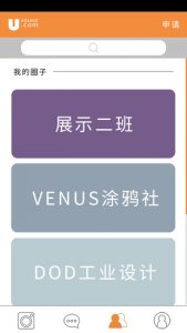OU哦呦(大学服务)v1.0.1 Android版
