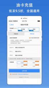 一号汽车保养(汽车保养服务专家)v1.6 An