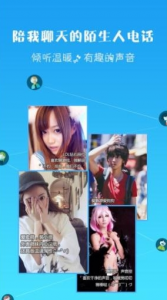 桔子热线电脑推广客户端v3.1.0 官方版