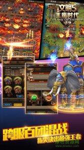 文明5王座年代olv1.0 Android版