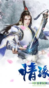 龙域传奇v1.1.7 Android版