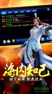 江湖双龙传v1.0 Android版