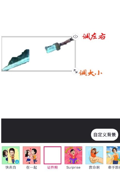 权志龙鬼怪的剑如何使用每天p图p 权志龙鬼怪的剑每天p图制作课程