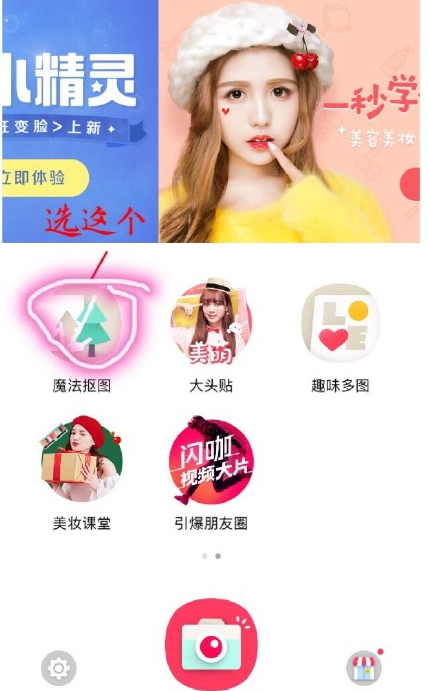 权志龙鬼怪的剑如何使用每天p图p 权志龙鬼怪的剑每天p图制作课程
