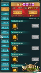 罗马年代帝国ol3k游戏v1.0.1084 官方网站A