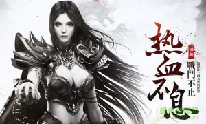毁灭诸神百度版v1.0 Android版