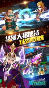百度版魔力战纪手机游戏v1.0 Android版