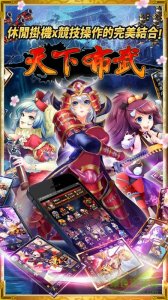 战舞姬之百花撩乱v1.0 Android版
