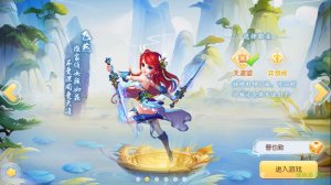 修仙无双果盘游戏v1.0.5 Android版