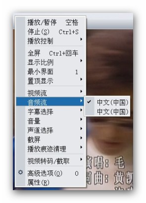 xmedia recode 中文版VOB视频格式转换如何使用?