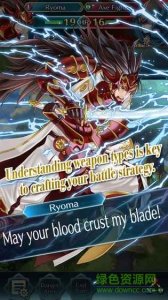 九游版火焰纹章英雄手机游戏(Fire Emblem