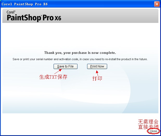 paintshop pro x6 破解课程、paintshop pro x6安装注册图文课程
