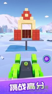 一块儿发射v1.0.3 Android版