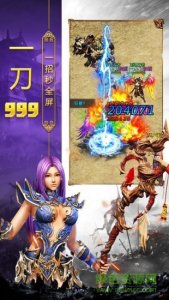 传奇合击单机版任达华手机游戏v1.1 Andr