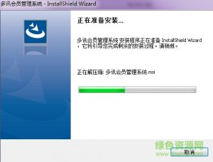 多讯会员管理管理软件v3.6.0.8 官方最新版
