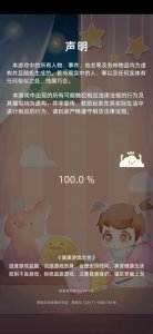 第二生活2官方正版 v1.10.8