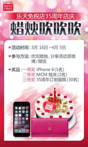 明星爱为你手机版v1.9 Android版