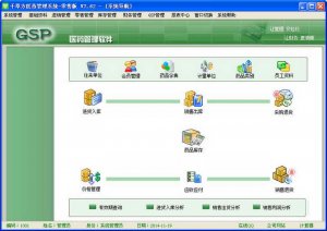 千草方医药管理系统