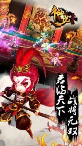 御龙三国志360版下载游戏下载