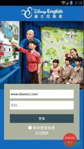 迪斯尼英语父母服务v2.5.2 Android版
