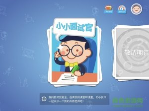 sayabc英语学堂ipad学生appv1.11.5 苹果ios版