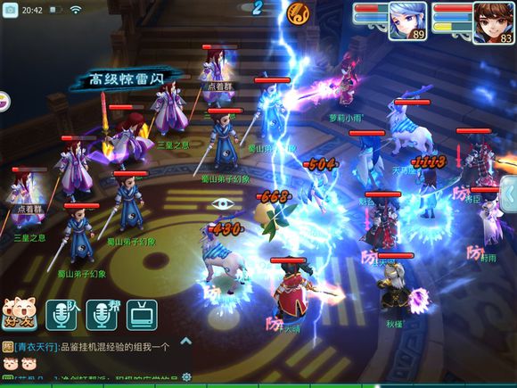 仙剑奇侠传3D回合璇光幻境打法步骤攻略 璇光幻境阵容配置