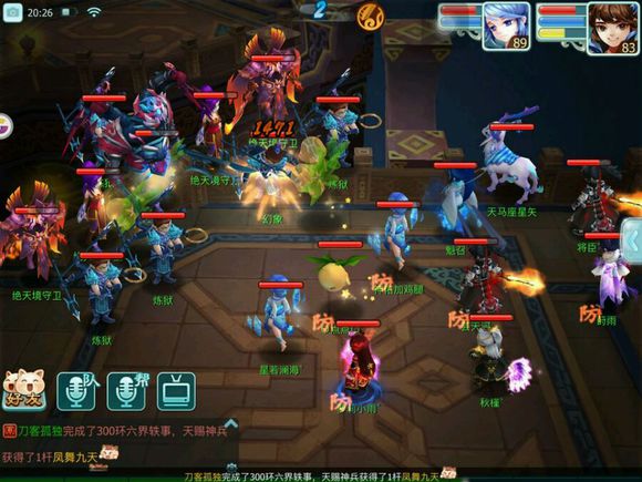 仙剑奇侠传3D回合璇光幻境打法步骤攻略 璇光幻境阵容配置