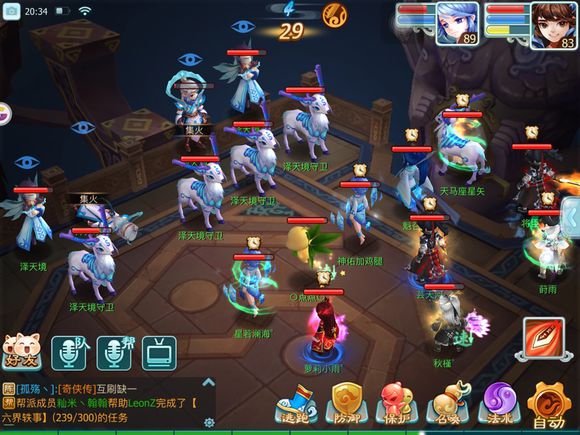 仙剑奇侠传3D回合璇光幻境打法步骤攻略 璇光幻境阵容配置