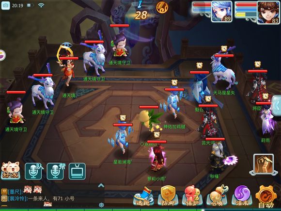 仙剑奇侠传3D回合璇光幻境打法步骤攻略 璇光幻境阵容配置