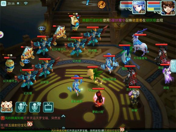 仙剑奇侠传3D回合璇光幻境打法步骤攻略 璇光幻境阵容配置