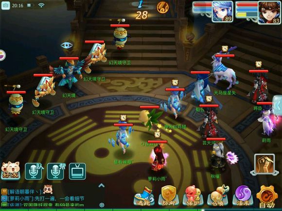 仙剑奇侠传3D回合璇光幻境打法步骤攻略 璇光幻境阵容配置
