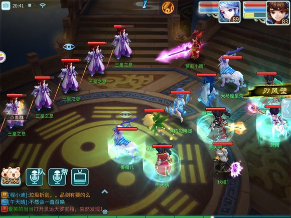 仙剑奇侠传3D回合璇光幻境打法步骤攻略 璇光幻境阵容配置