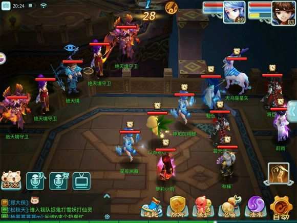 仙剑奇侠传3D回合璇光幻境打法步骤攻略 璇光幻境阵容配置