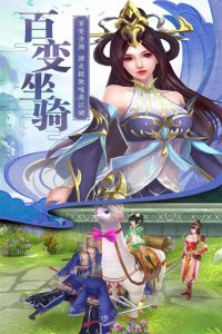 玲珑奇缘免费下载游戏下载