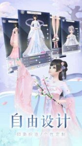 云裳羽衣台服安装包下载游戏下载