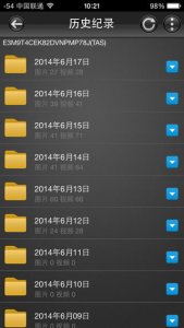 家庭视频监控软件v1.0 Android版