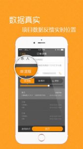 巧盒v2.5 Android版