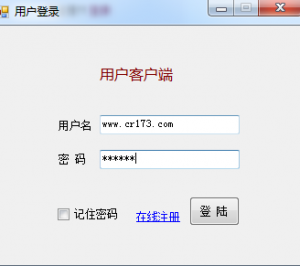 E码验证码平台