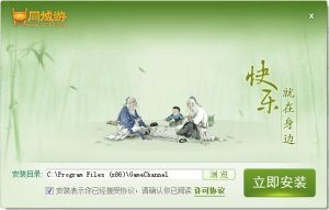 万州同城游v27.0.2016.414 最新版