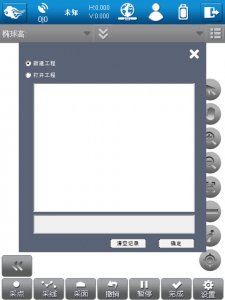 华测云图MapCloud桌面模拟软件
