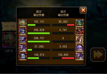 小冰冰传奇天空要塞1-20层阵容搭配 刀塔传奇天空要塞1-20层通关攻略