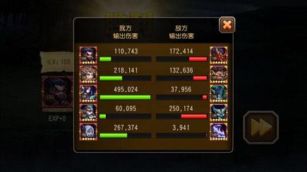 小冰冰传奇天空要塞1-20层阵容搭配 刀塔传奇天空要塞1-20层通关攻略