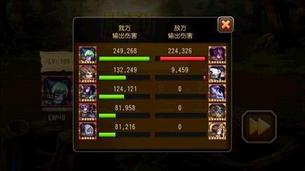 小冰冰传奇天空要塞1-20层阵容搭配 刀塔传奇天空要塞1-20层通关攻略