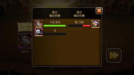小冰冰传奇天空要塞1-20层阵容搭配 刀塔传奇天空要塞1-20层通关攻略