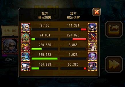 小冰冰传奇天空要塞1-20层阵容搭配 刀塔传奇天空要塞1-20层通关攻略