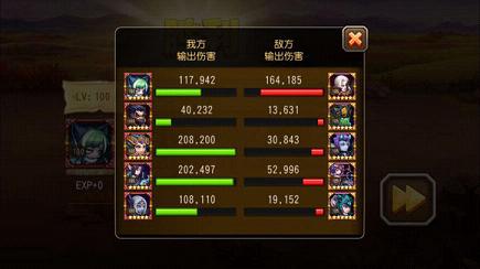 小冰冰传奇天空要塞1-20层阵容搭配 刀塔传奇天空要塞1-20层通关攻略