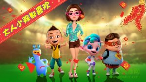 街头足球网盟v1.0 Android版