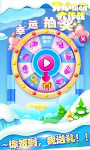 高兴萌萌大作战手机版v1.2.1 Android版